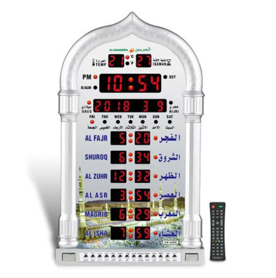 Al-Harameen Wall Azan Clock – One4Kids Online Store