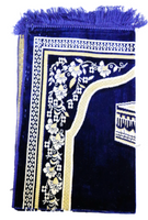Prayer Mat (Made in Turkey) Medium Size (110 x 70cms)
