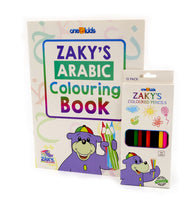Zaky's Arabic Colouring Book & 12 Coloured Pencils
