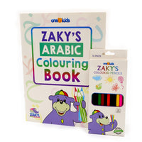 Zaky's Arabic Colouring Book & 12 Coloured Pencils