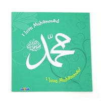 I Love Muhammad Canvas Art Frame