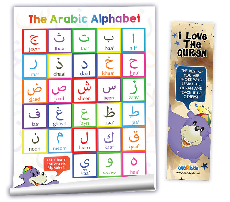 Learn Arabic With Zaky Pack