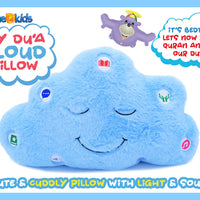My Dua Cloud Pillow