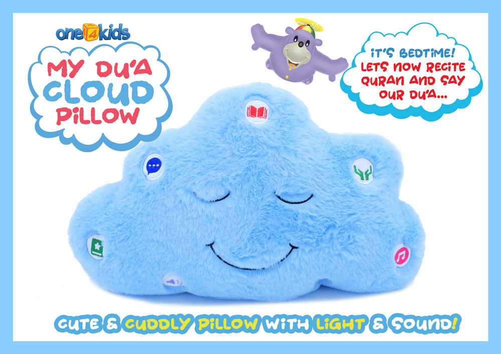 My Dua Cloud Pillow