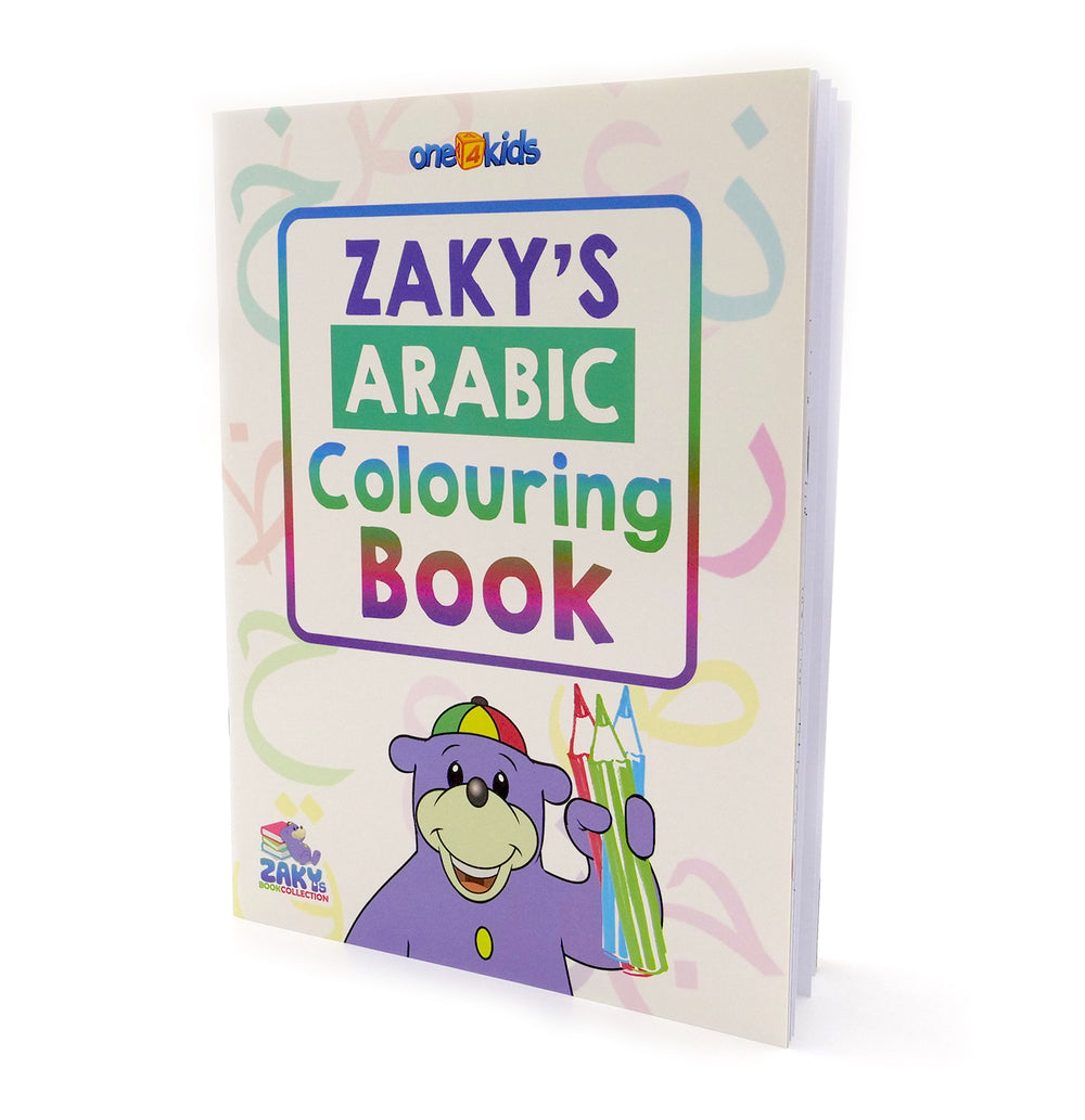 Zaky's Arabic Colouring Book