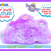 My Dua Cloud Pillow