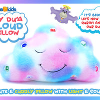 My Dua Cloud Pillow