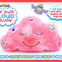 My Dua Cloud Pillow